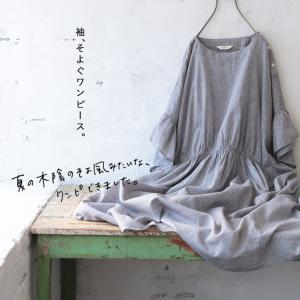 【ついに再入荷!】はちみつ堂 袖、そよぐワンピ...の詳細画像2