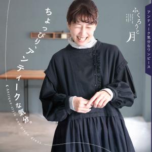 gelato pique（ジェラートピケ） 1月1日発売 予約 2026年福袋 GELATO