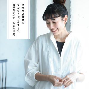 【ついに再入荷!】ワンピ好きのための、なが〜い...の詳細画像3