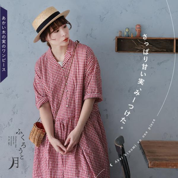 【3月上旬より順次出荷】ふくろうと月 あかい木の実のワンピース レディース ロング フレア Aライン...