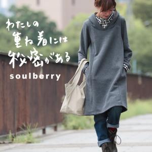 重ね着風ワンピース。 レディース チュニック 裏起毛 スウェット フード 長袖 レイヤード風/お客様都合での返品交換不可