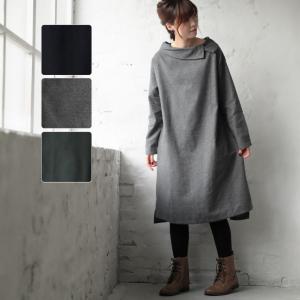 起毛コットンロールネックワンピース レディース フレア Aライン 長袖 綿