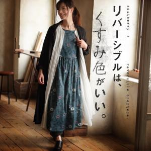 掘り出しバザール シンプルもヴィンテージも楽しめるリバーシブルワンピ レディース ワンピース 花柄 2WAY フレア ノースリーブ/お客様都合での返品交換不可