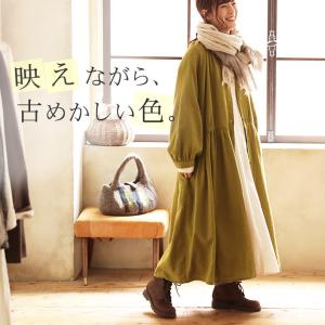 掘り出しバザール 味わい深い、マスタード色のワンピース レディース ロング フレア Aライン ギャザー 長袖 リネン混 麻混/お客様都合での返品交換不可