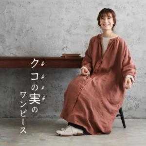 クコの実のワンピース レディース リネン 麻 長袖 ロング丈 ワイド ゆったり ノーカラー バンドカラー ナッツ ピンク