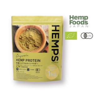 HEMPS 有機ヘンププロテインパウダー 1kg