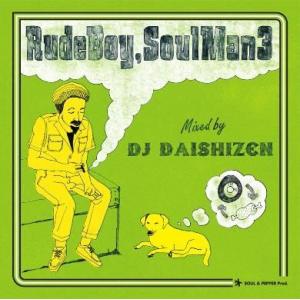 RUDE BOY,SOUL MAN 3 / DJ 大自然