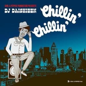 Chillin' Chillin' / DJ 大自然