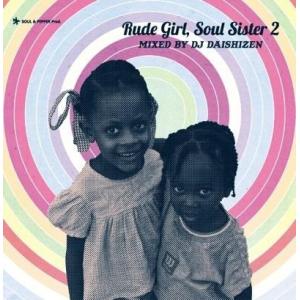 RUDE GIRL , SOUL SISTER 2 / DJ 大自然