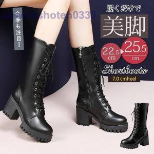 編み上げブーツ レディース ミドル丈 サイドジップ