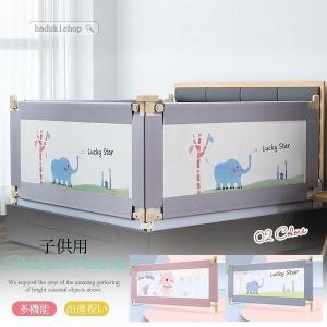 超人気！ベッドガード ベッドフェンス 幼児用 簡単