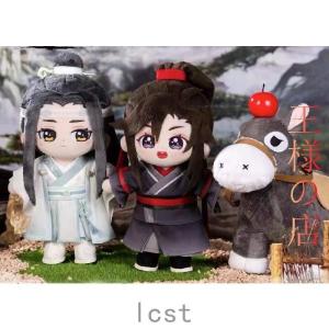 送料無料 魔道祖師 公式ぬいぐるみ mini DOLL 魏無羨 藍忘機 - ぬいぐるみ