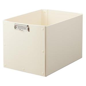 トトノエ 収納ボックス A4 ワイド クリップボックス クリーム TAB0240-C