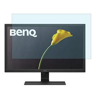 BenQ GL2780 27インチ ブラック 対応 ブルーライトカットフィルム 液晶保護フィルム 超反射防止 アンチグレア 映り込み防止 指紋防止 気泡レス 抗菌