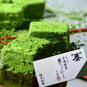 千年の香り 千紀園 京都 宇治 抹茶 生チョコレート  5個入り×5箱