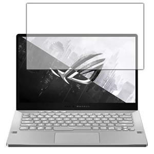 PDA工房 ASUS ROG Zephyrus G14 GA401対応 PerfectShield 保護 フィルム 3枚入 反射低減 防指紋 日本製
