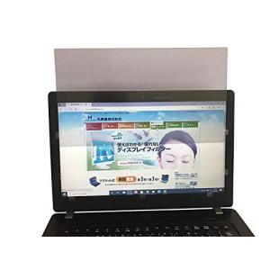 光興業 LEDW-256 ブルーライトカットフィルター 25.5インチ
