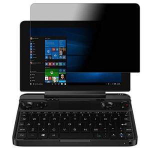 PDA工房 GPD WIN Max/GPD WIN Max 2021 Privacy Shield 保護 フィルム 覗き見防止 反射低減 日本製
