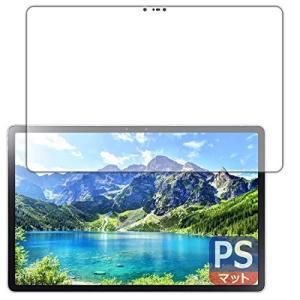 PDA工房 LAVIE T11 T1195/BAS  PerfectShield 保護 フィルム  3枚入 反射低減 防指紋 日本製