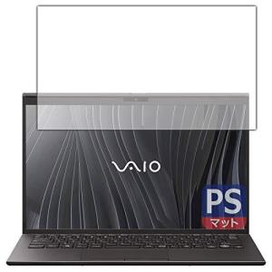 PDA工房 VAIO Z   PerfectShield 保護 フィルム  3枚入 反射低減 防指紋 日本製
