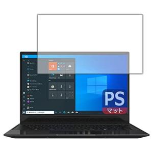 PDA工房 KEIAN KZG14X128BK PerfectShield 保護 フィルム 3枚入 反射低減 防指紋 日本製