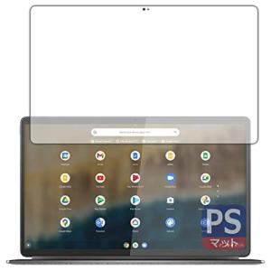 PDA工房 Lenovo IdeaPad Duet 560 Chromebook PerfectShield 保護 フィルム 3枚入 反射低減 防指紋 日本製