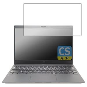 PDA工房 LAVIE Direct PM  GN286シリーズ / GN244シリーズ Crystal Shield 保護 フィルム 3枚入 光沢 日本製