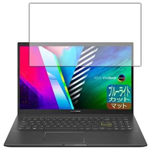 PDA工房 ASUS Vivobook 15 OLED  ブルーライトカット 保護 フィルム 日本製