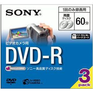ビデオカメラ用DVD-R（8cm）　（3枚パック）　 3DMR60A