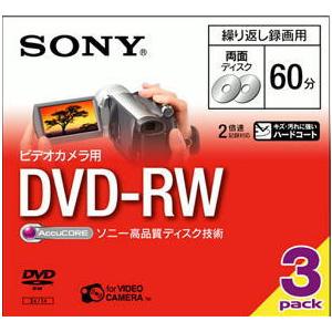 ビデオカメラ用DVD-RW（8cm）　（3枚パック）　3DMW60A