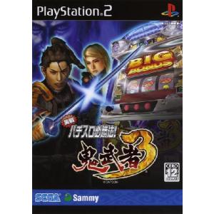 PS2】グランディア3 SLPM-65976 : サウンドイレブン - 通販 - Yahoo