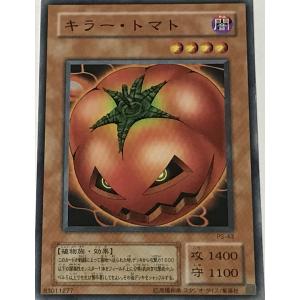 遊戯王 ROTA-EN024 マルチャミー・フワロス (英語版 1st Edition