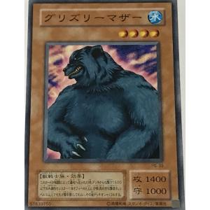 遊戯王 2期 ノーマル 効果モンスター 1枚 グリズリーマザー PS