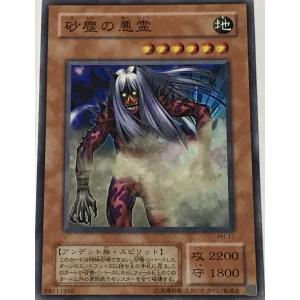 遊戯王OCG 墓穴の指名者 ホロ仕様 遊戯王OCG 墓穴の指名者 ホロ仕様 - メルカリ