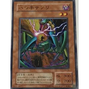 レッドアイズ・ダークネスメタルドラゴン(ウルトラ) 遊戯王 : トレカ