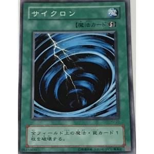 遊戯王オフィシャルカードゲーム デュエルモンスターズ 遊戯王カード