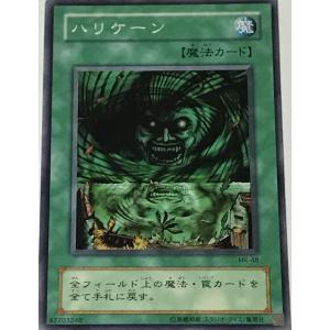 遊戯王 2期 ノーマル 魔法 1枚 デザートストーム PS : スマイルカード