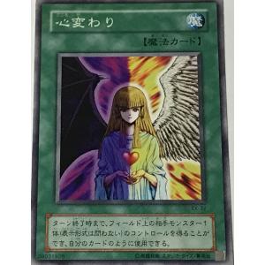 コナミデジタルエンタテインメント 遊戯王 英語(EU版) MRD-EN143 千年