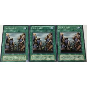 遊戯王 本格構築【ワイトデッキ】メイン&EX15&スリーブ : 自遊堂ヤフー