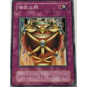 コナミデジタルエンタテインメント 【遊戯王/英語版】サイクロン