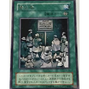 遊戯王 創世神 プラチナシークレット Amazon.co.jp: Dark Rebellion XYZ Dragon CT12-EN002 プラチナ