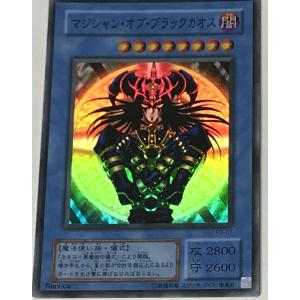 遊戯王 ジャンク 初期 ノーマル 通常モンスター 1枚 暗黒騎士ガイア