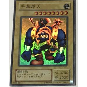 遊戯王 TW03-JP034 ドラグニティナイト−アラドヴァル (日本語版