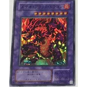 ポケモンカードゲーム オノノクス AR sv11B 152/086 ポケモンカード