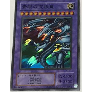 任天堂 3DS ニンテンドー3DS ドラゴンクエストモンスターズ テリーの