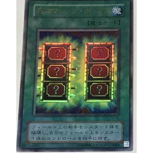遊戯王オフィシャルカードゲーム デュエルモンスターズ 遊戯王カード