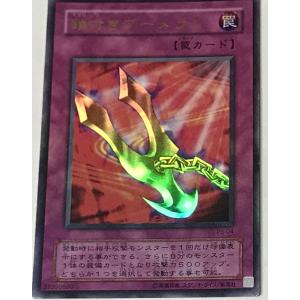 遊戯王 リビングデッドの呼び声 JY-33 遊戯王 リビングデッドの呼び声