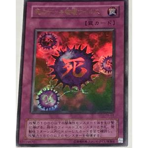 遊戯王 RA03-EN272 トゥーン・カオス・ソルジャー (英語版 1st Edition