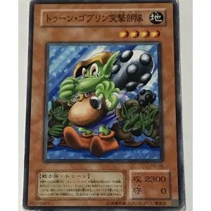 タカラトミーアーツ イナズマイレブンGO 超次元メダルコレクション2