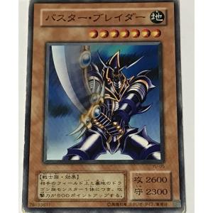 遊戯王 ジャンク 2期 ノーマル 効果モンスター 1枚 バスター・ブレイダー YU